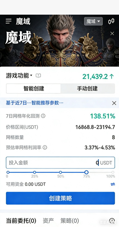 长久魔域私服怀旧版背包产出材料